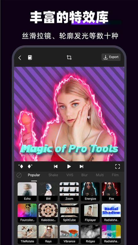 Motion Ninja(AE特效视频动画编辑器) for iPhone v4.8.2 苹果手机版