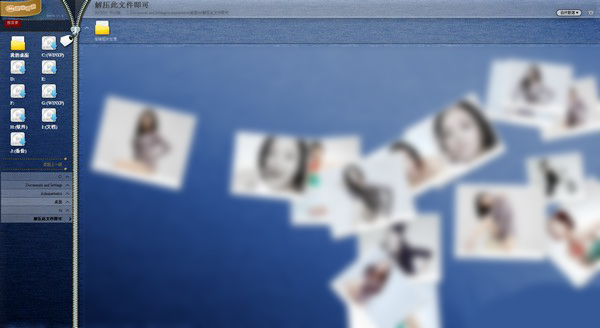 iMe爱米看图(看图软件) v1.2.1 免费安装版