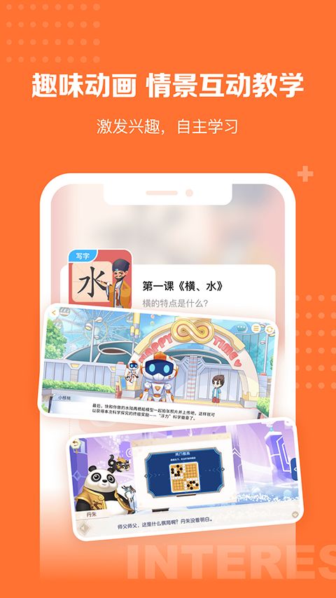 核桃学园(在线学习软件) v1.2.3 安卓版