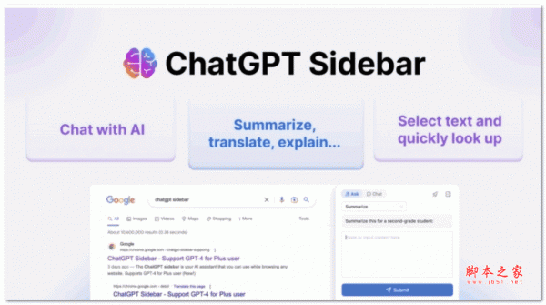 Sider(侧边栏插件) v2.7.4 最新版