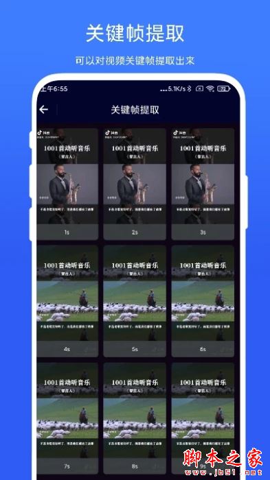 旋风视频剪辑 v2.0.5 安卓版