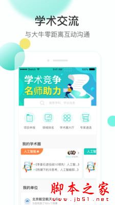 知兔 for Android V4.3.00 安卓手机版