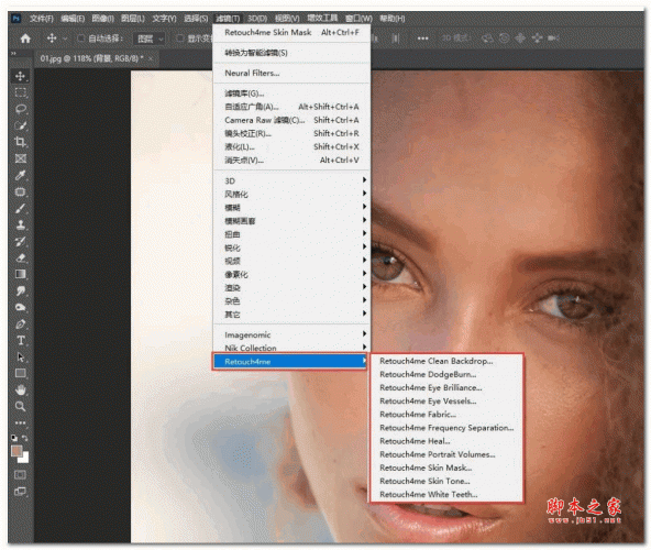 AI中性灰磨皮修图PS插件 Retouch4me AI 11合1套装 V2023 中文破解版