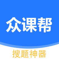 众课帮 for android v1.0.1 安卓版
