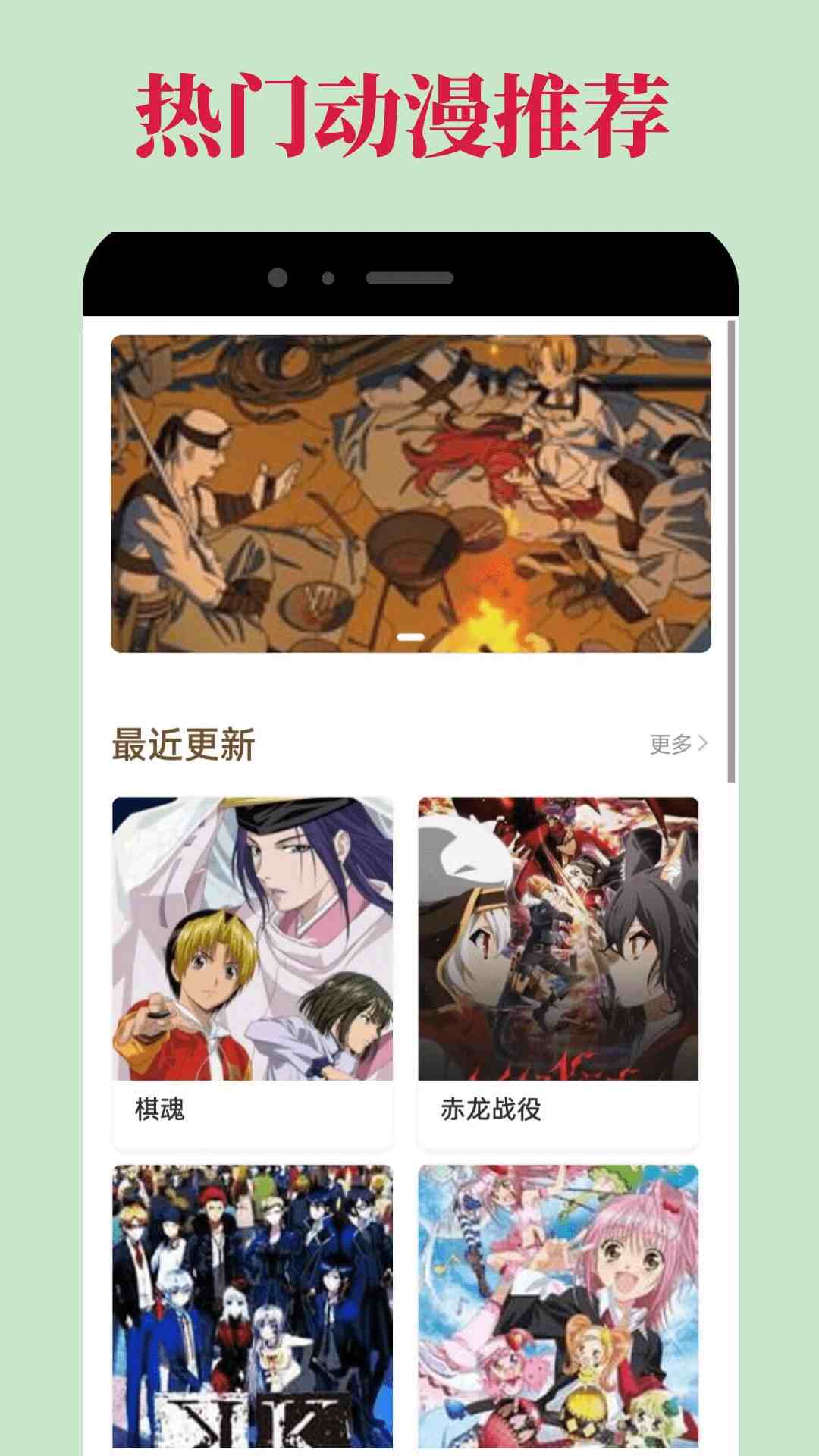 omofun(动漫视频播放软件) v6.2.4 安卓版