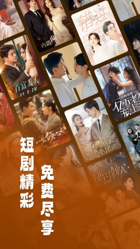 短剧多多 for Android v1.0.16 安卓版