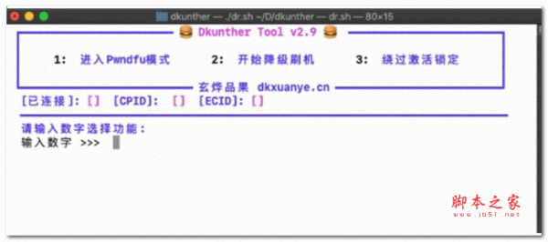 Umi-CUT(图片裁剪去黑边软件) V1.0.2 绿色便携免费版