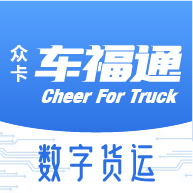 车福通一站式汽车服务软件 v2.6.7 安卓版