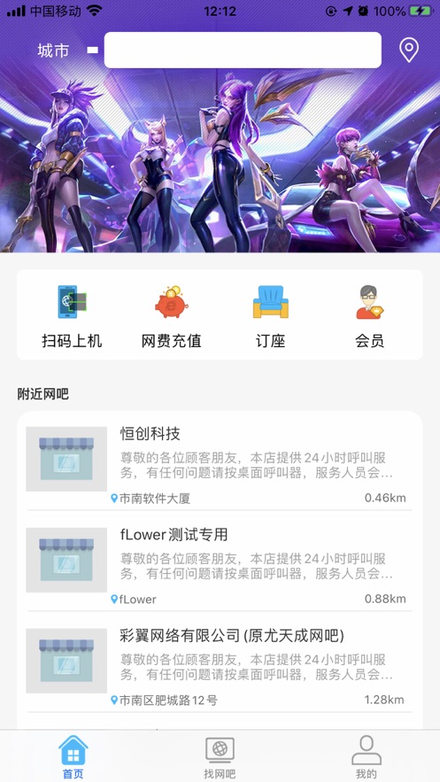 51尚(上网助手软件) v2.0.31 安卓版