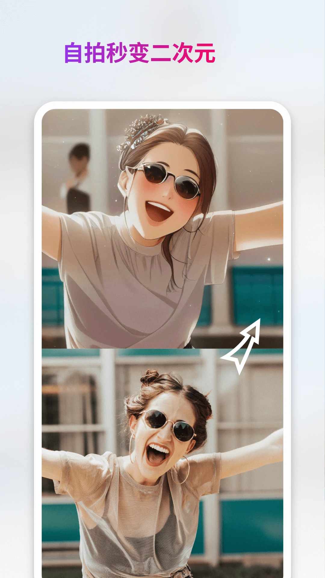 StyleArt(绘画软件) for Android v1.5.2 安卓手机版