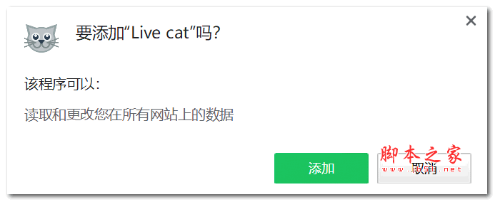Live cat(视频插件) V1.20 官方版