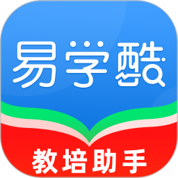 易学酷(医疗教育学习软件) v1.9.11 安卓版