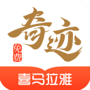 奇迹文学(小说阅读软件) v2.6.70 安卓手机版