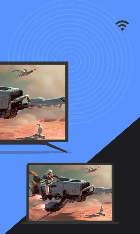 幕连(手机无限投屏) v1.5.20 安卓手机版