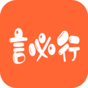 言必行 for Android v1.5.8 安卓版