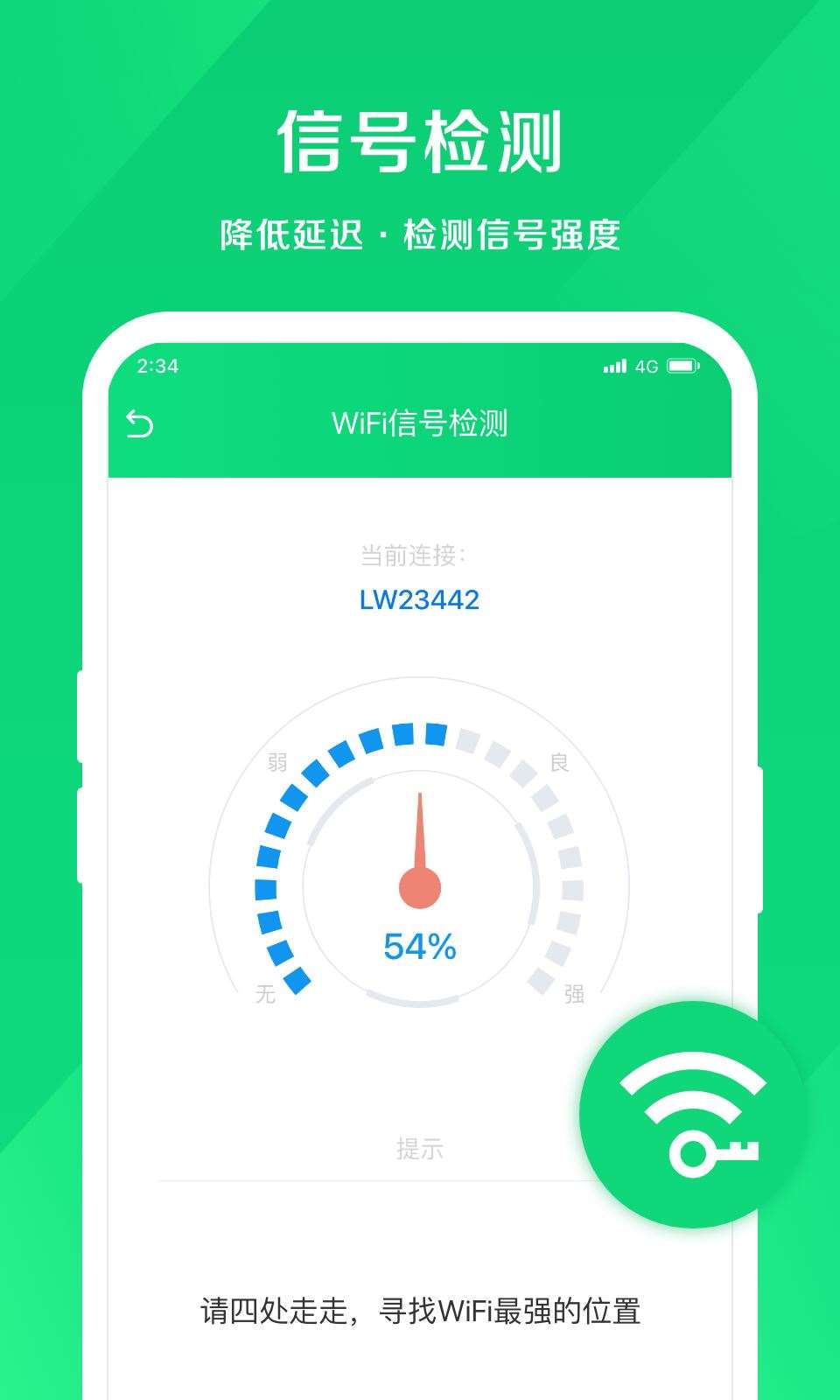小象网络大师app for Android v1.0.0 手机安卓版