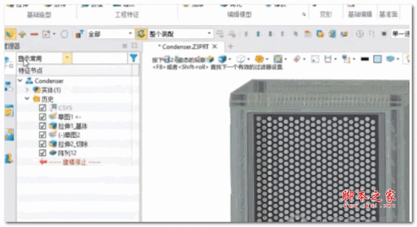 中望3D(ZW3D)专业版 2026 v15.0.23.0914 中文特别版