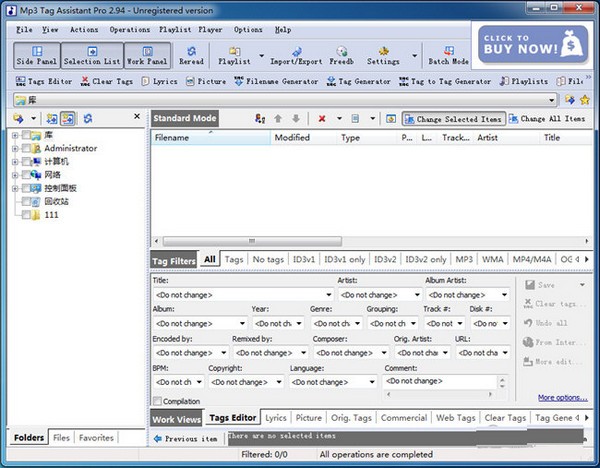 Mp3 Tag Assistant Pro(音乐文件管理器) v2.9.4.335 官方安装版