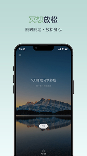 月上健康 for android v2.9.8 安卓版