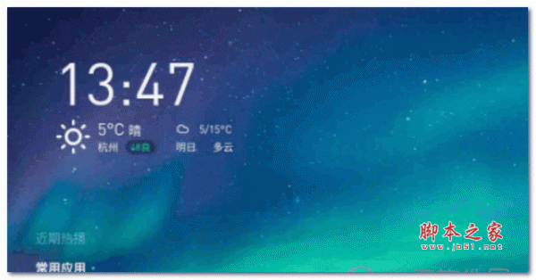 华为6110机顶盒刷机包 V2023 免费版