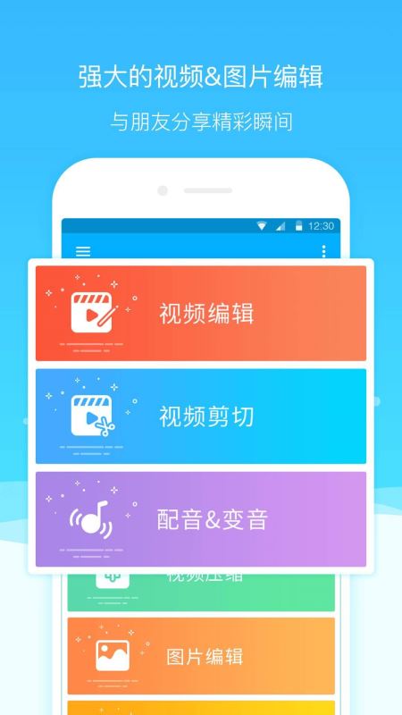 超级录屏大师(屏幕录制/直播伴侣) for iPhone v2.3.1 苹果手机版