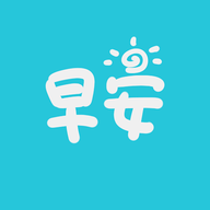 早安语录 for Android v5.1.6 安卓版