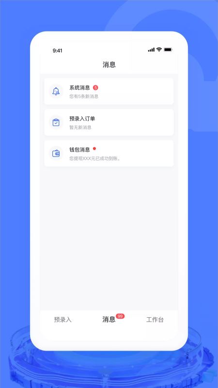 汽车交易宝(二手车购买平台) for android v1.9.1 安卓手机版