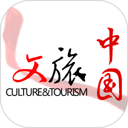 文旅中国 v4.4.0.0 安卓版