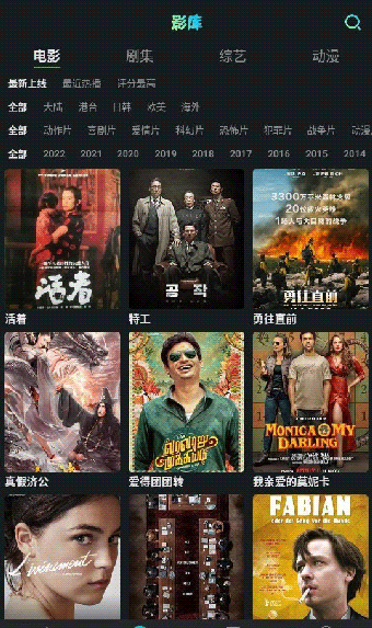 小苹果影视 v2.1.2 安卓版