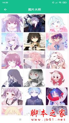 壁纸头像图片大全-头像大全 for Android V2.2.5 安卓手机版