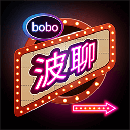 波聊视频(聊天交友软件) v1.4.2 安卓版