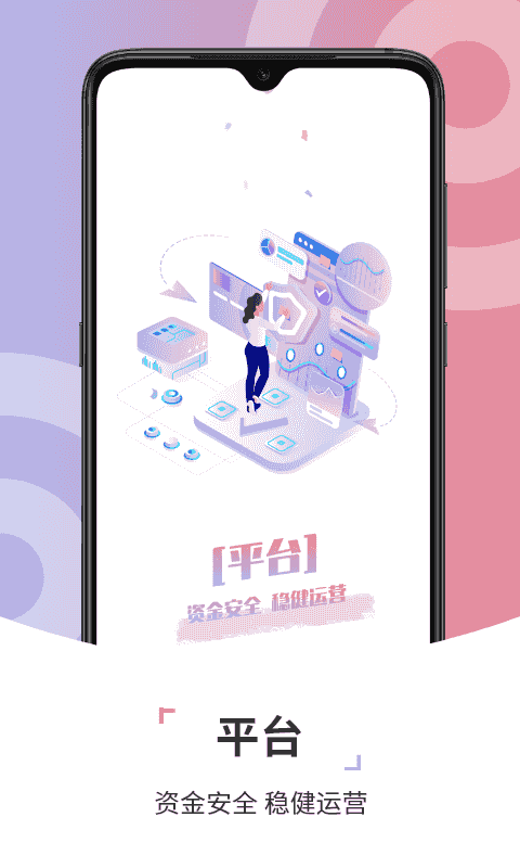 康养管家(健康养生软件) v1.3.21 安卓版