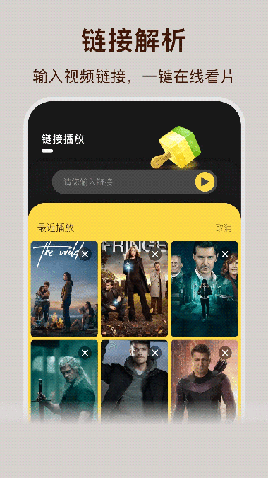 大地视频 for Android v1.2 安卓版