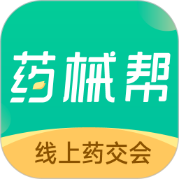 药械帮 for android v5.0.1 安卓版