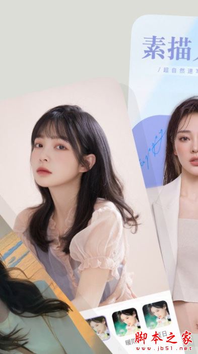 洛可相机 for Android V1.0.0 安卓手机版