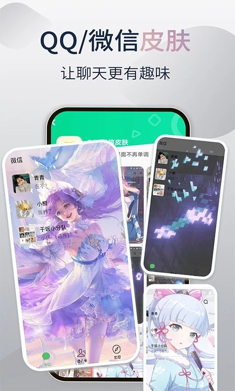 哈屏小组件(桌面美化软件) v2.0.7 安卓版