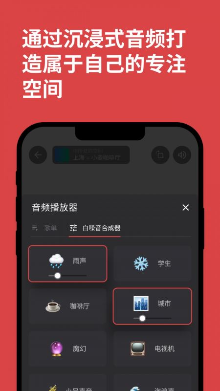 课优空间(在线学习) for Android v2.0.4 安卓手机版