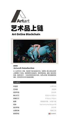 ArtArt for Android v1.0.5 安卓版
