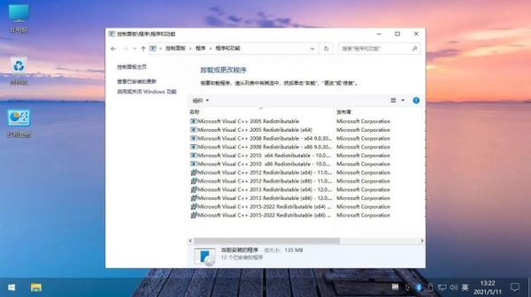 Win11游戏版 22H2-23H2 v22631.3007 不忘初心游戏精简版