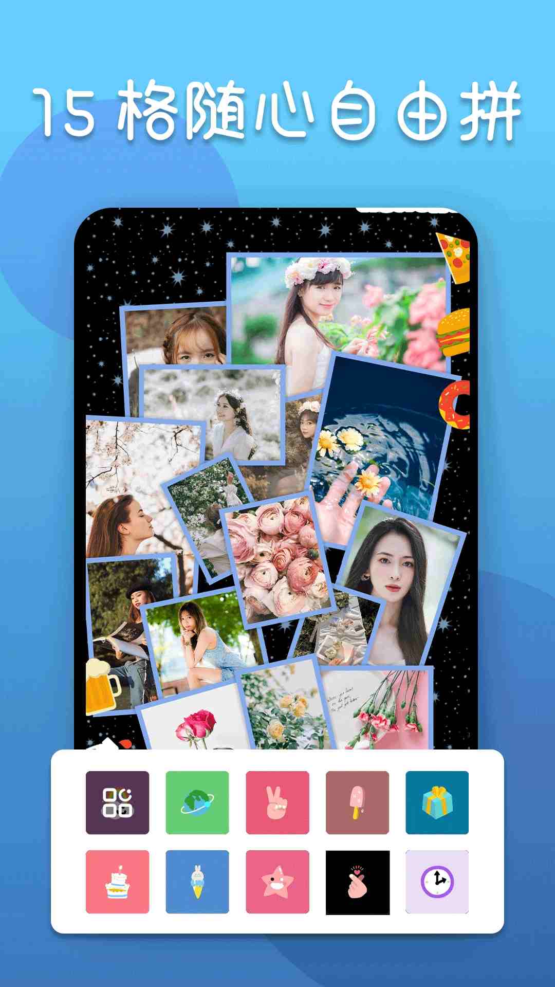 照片编辑器 for Android v21.10.40 安卓手机版