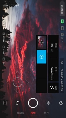FeiyuCam(云台相机/照片处理) for Android v2.3.5 安卓手机版