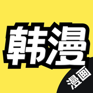 韩漫 for Android v1.31 安卓版
