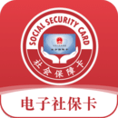 国家电子社保 卡 v3.8.2 安卓版