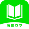 海棠文学阅读app for Android v2.3 安卓手机版