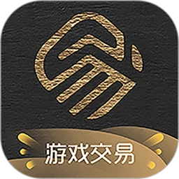 易手游(游戏账号交易平台) v2.5.9 安卓版