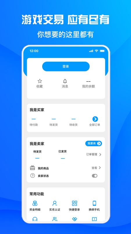 酷猫游戏助手(游戏盒子) v1.6.1 安卓手机版