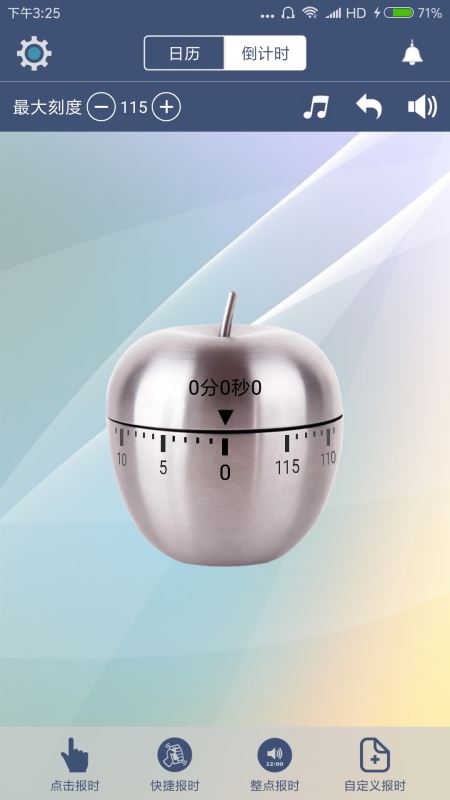 语音报时闹钟(闹钟提醒/闹钟播报) for iphone v2.1.2 苹果手机版