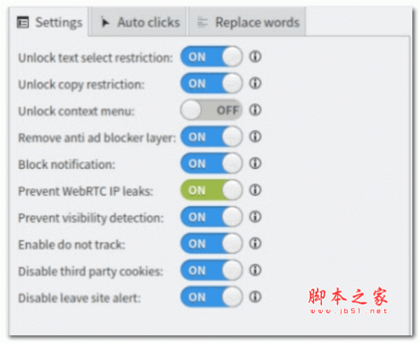 WebOptimizer隐私保护扩展 v1.1.1 官方版