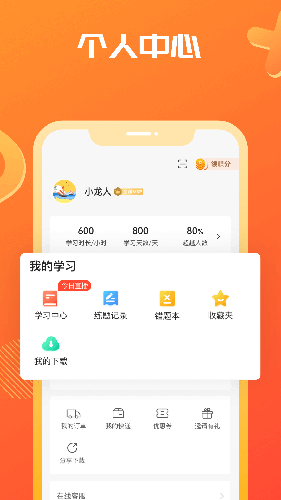 海文考研(考研备考软件) v5.2.6.3 安卓版