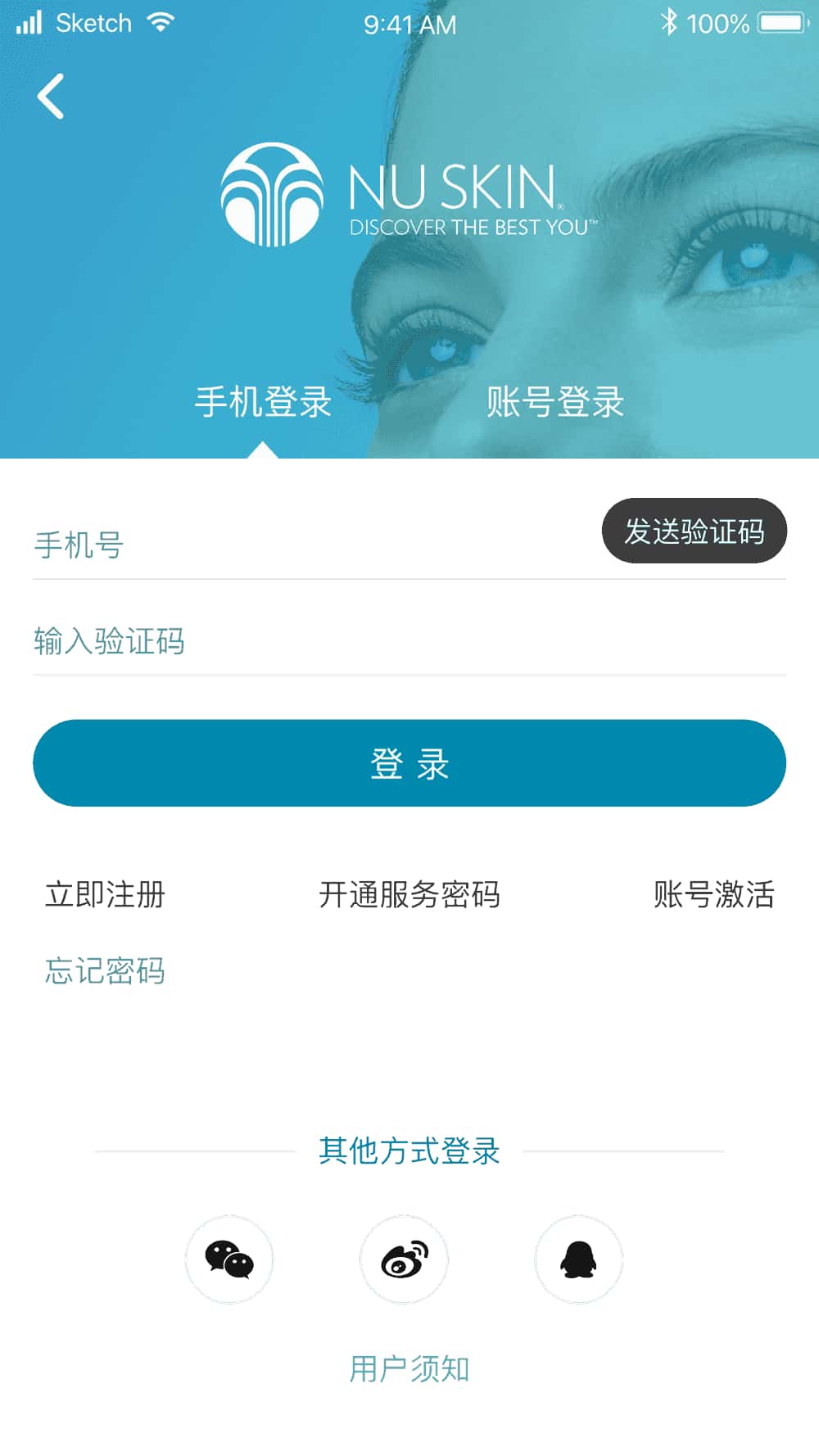 星享城(手机购物商城软件) v3.4.4 安卓手机版